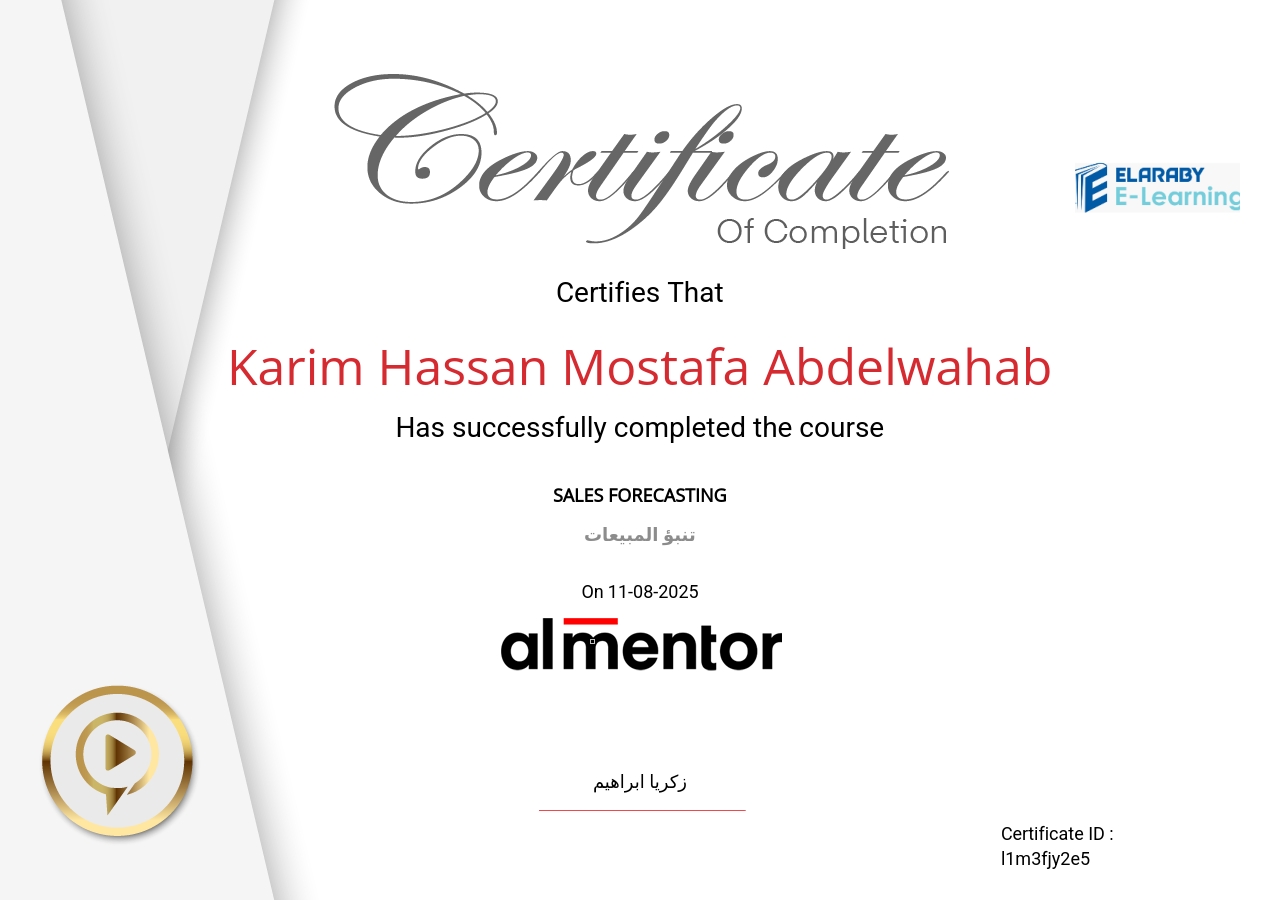 تنبؤ المبيعات