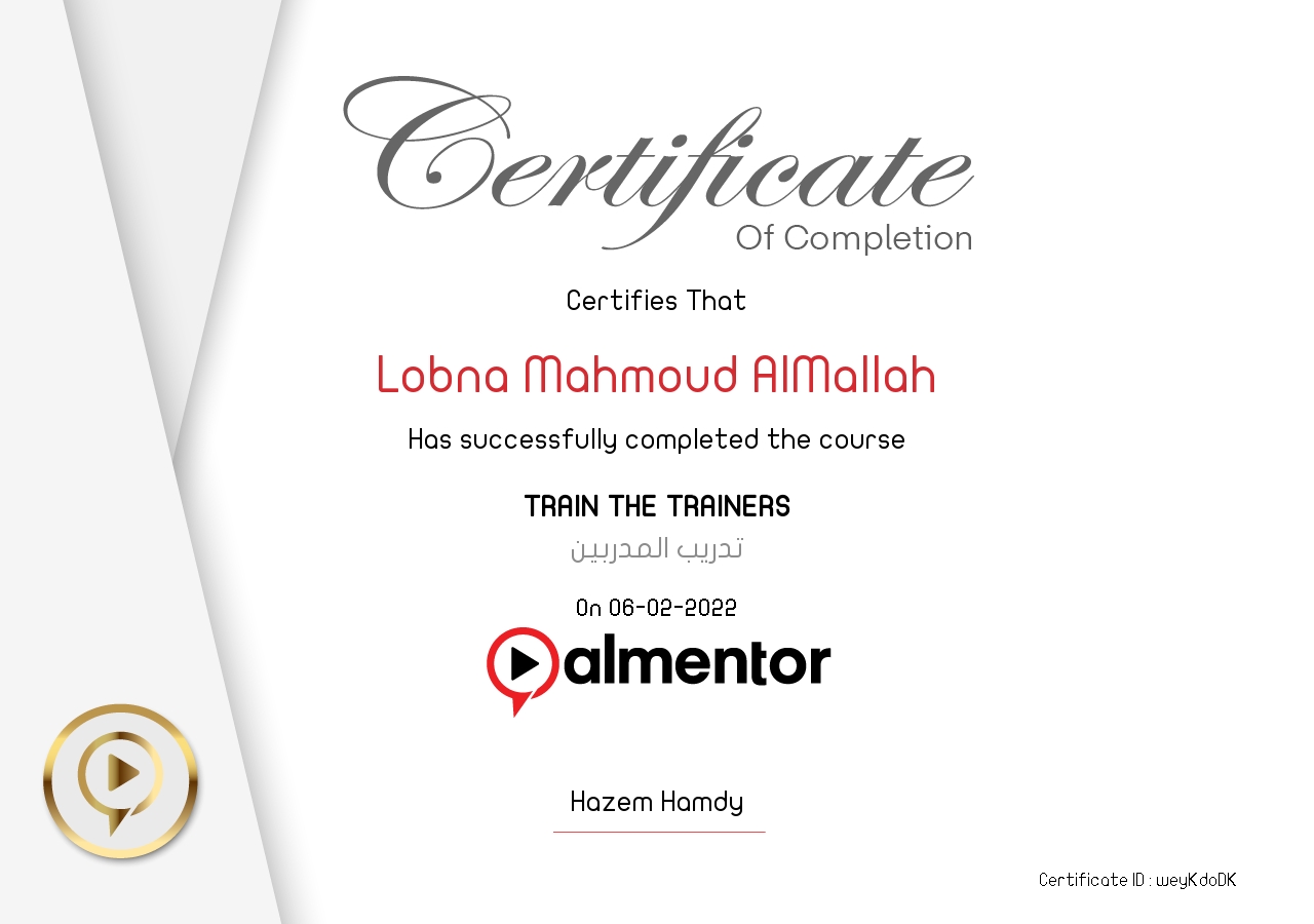 تدريب المدربين