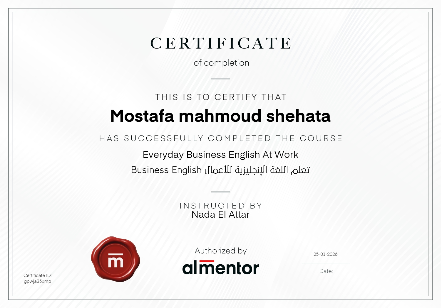 تعلم اللغة الإنجليزية للأعمال Business English