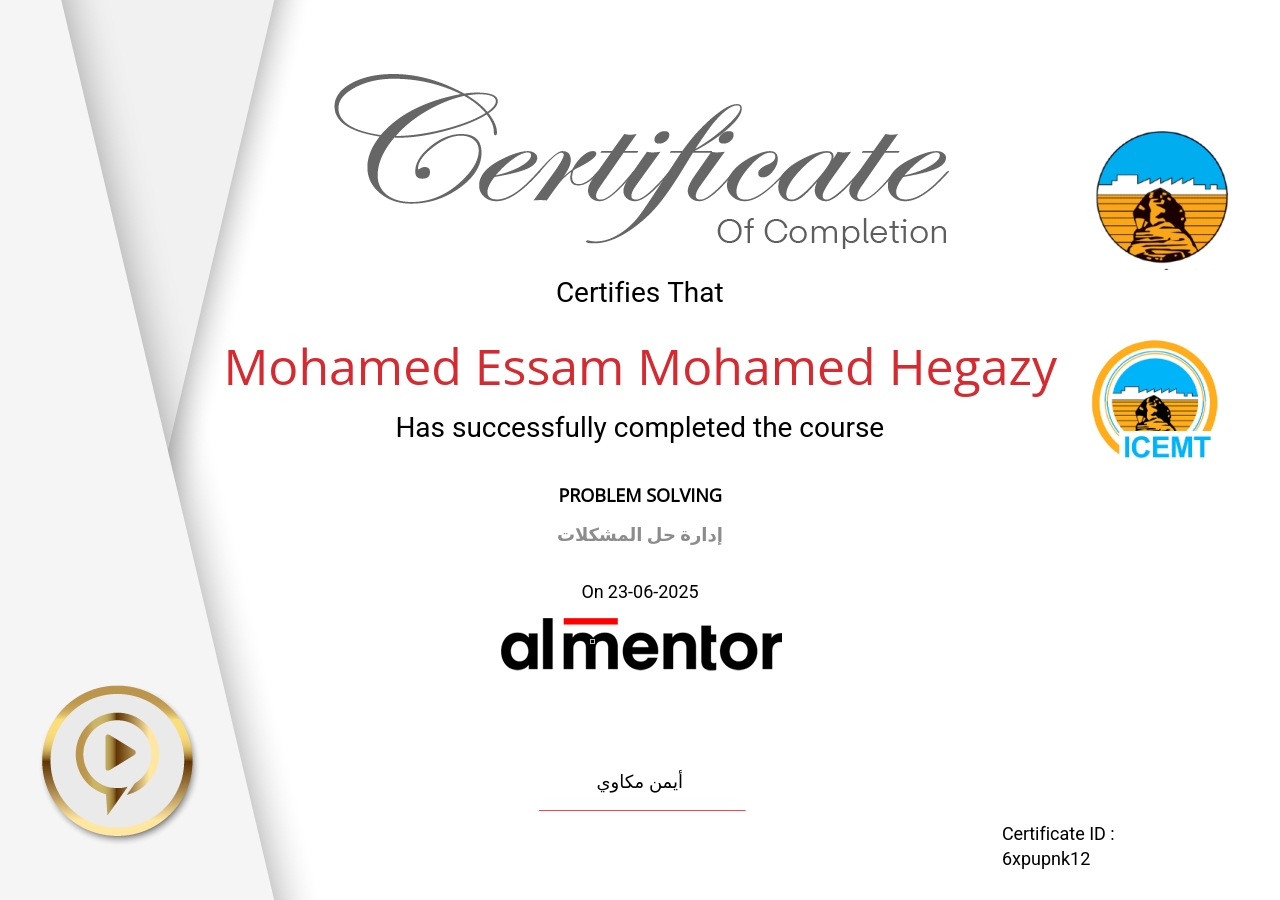 إدارة حل المشكلات