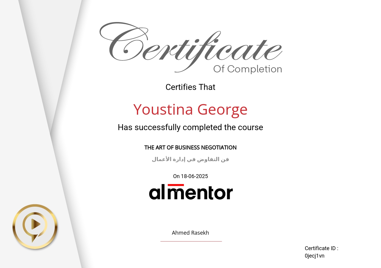 فن التفاوض في إدارة الأعمال