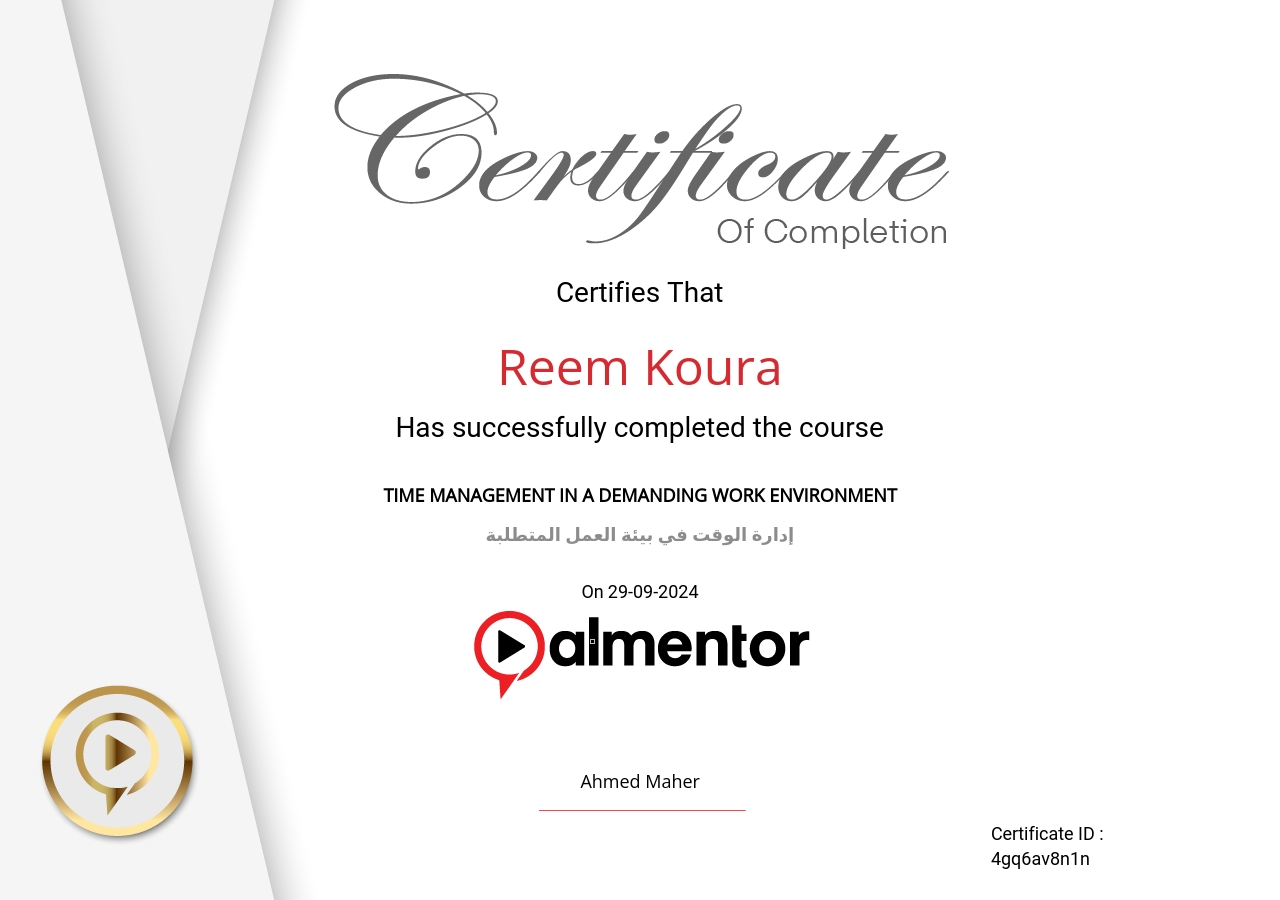 إدارة الوقت في بيئة العمل المتطلبة