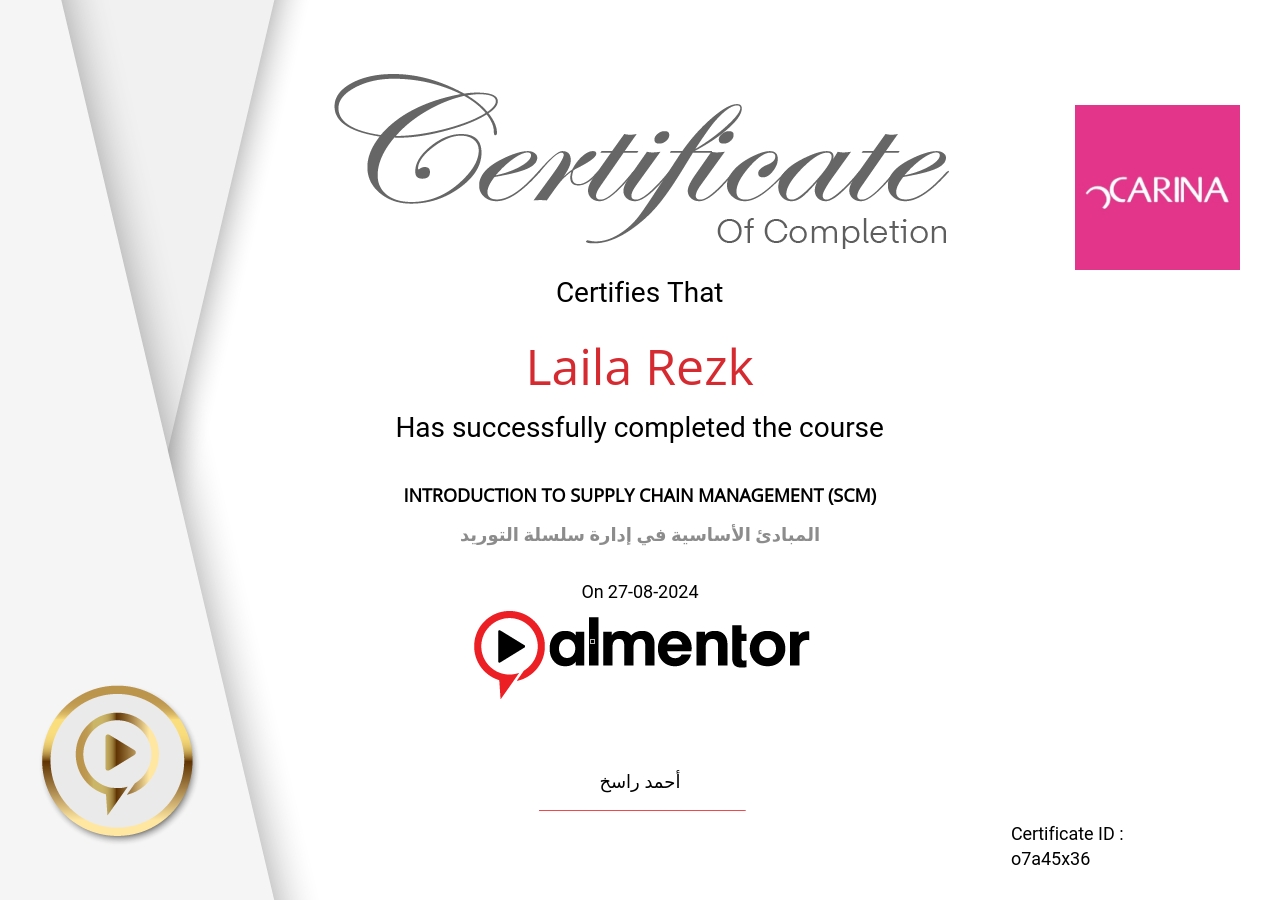 المبادئ الأساسية في إدارة سلسلة التوريد