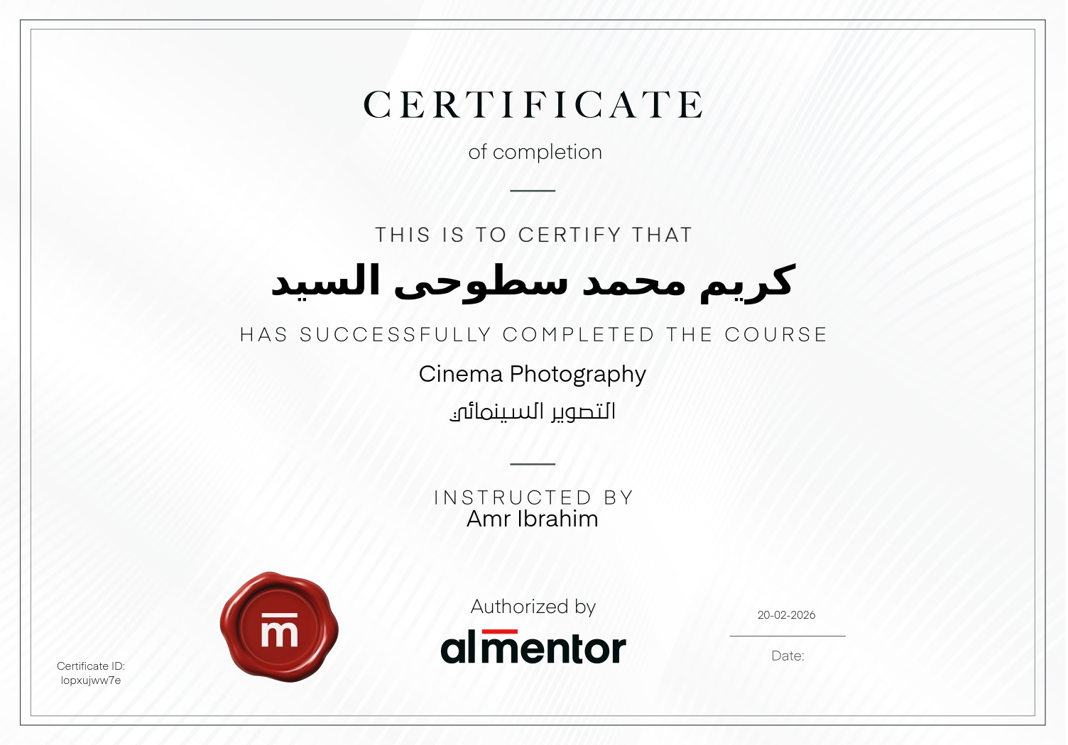 التصوير السينمائي